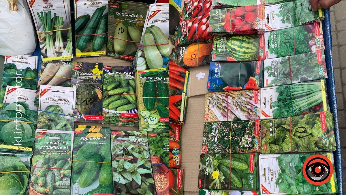 Весняний посів: скільки коштує насіння у Коломиї та які назви змушують усміхнутись 5