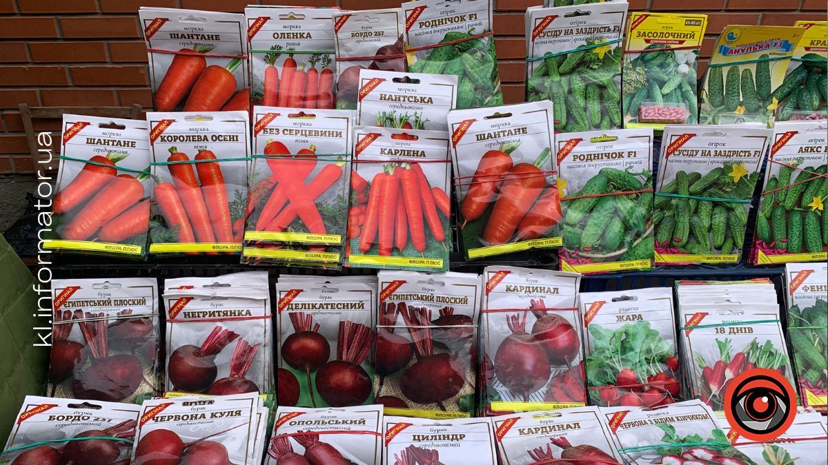Весняний посів: скільки коштує насіння у Коломиї та які назви змушують усміхнутись 6