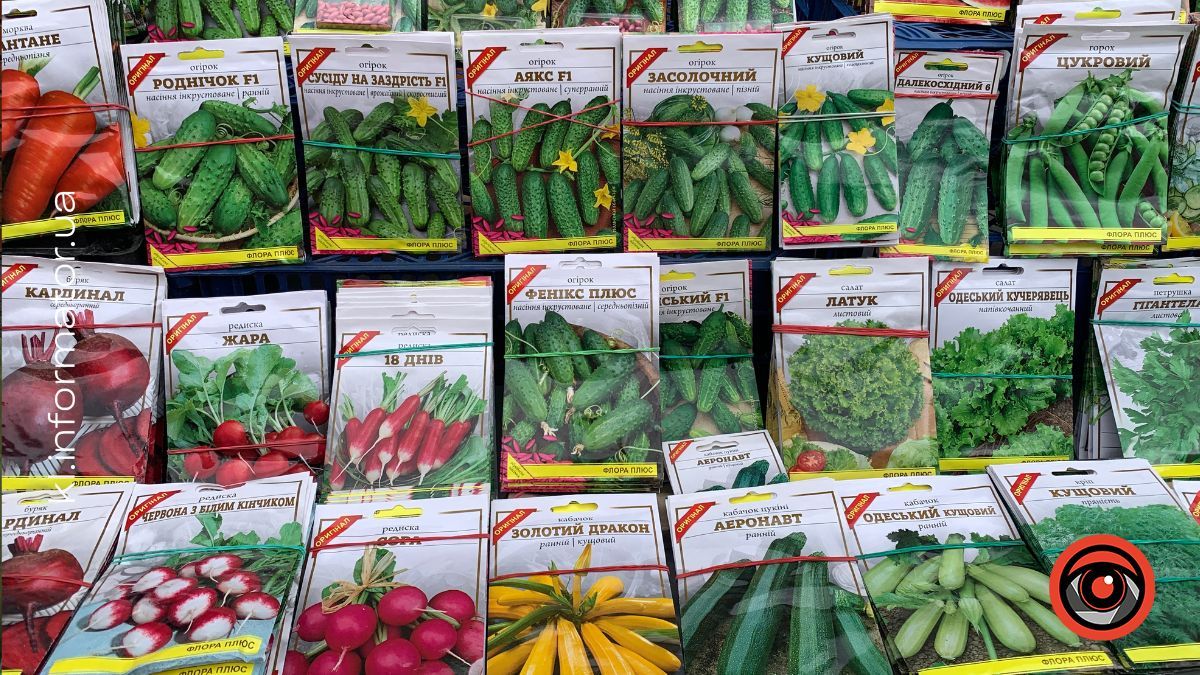 Весняний посів: скільки коштує насіння у Коломиї та які назви змушують усміхнутись 7