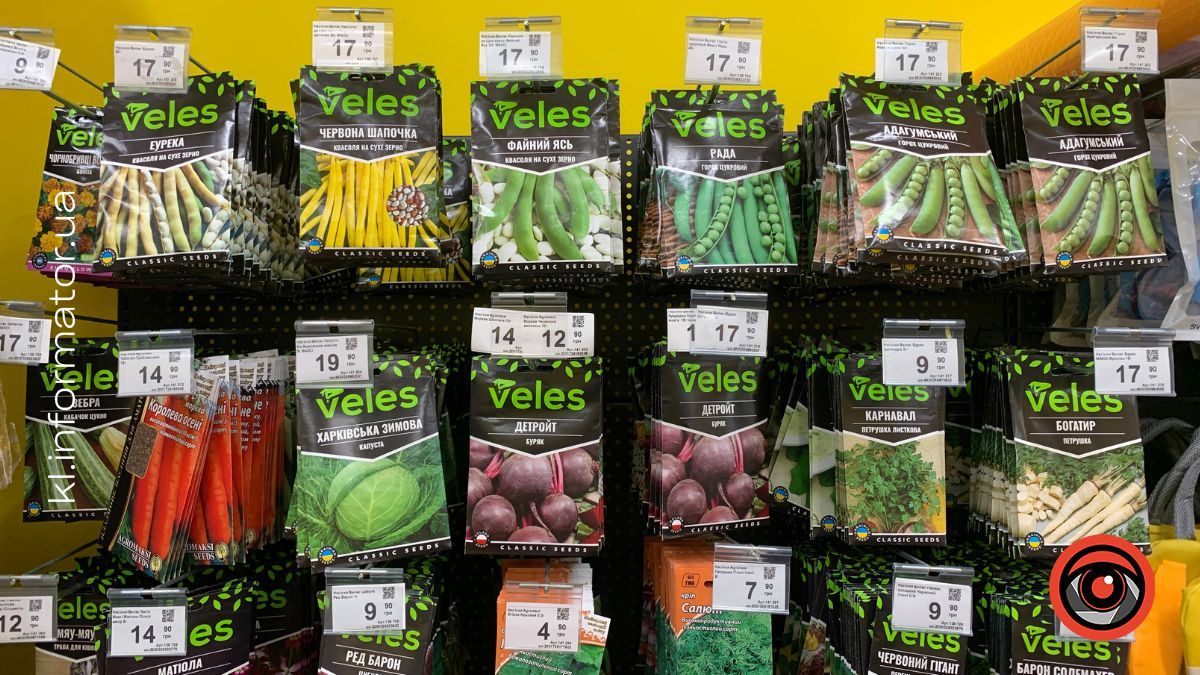 Весняний посів: скільки коштує насіння у Коломиї та які назви змушують усміхнутись 8