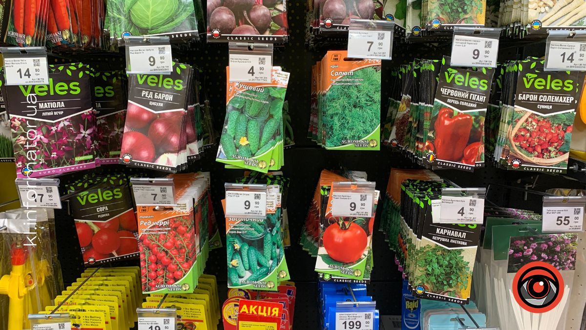 Весняний посів: скільки коштує насіння у Коломиї та які назви змушують усміхнутись 9
