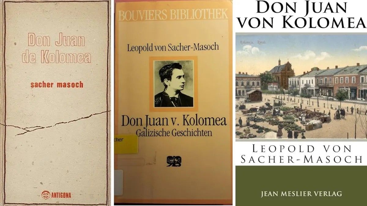 Сексуальне питання у літературі та свята Галичина: блог Дмитра Карп'яка 2
