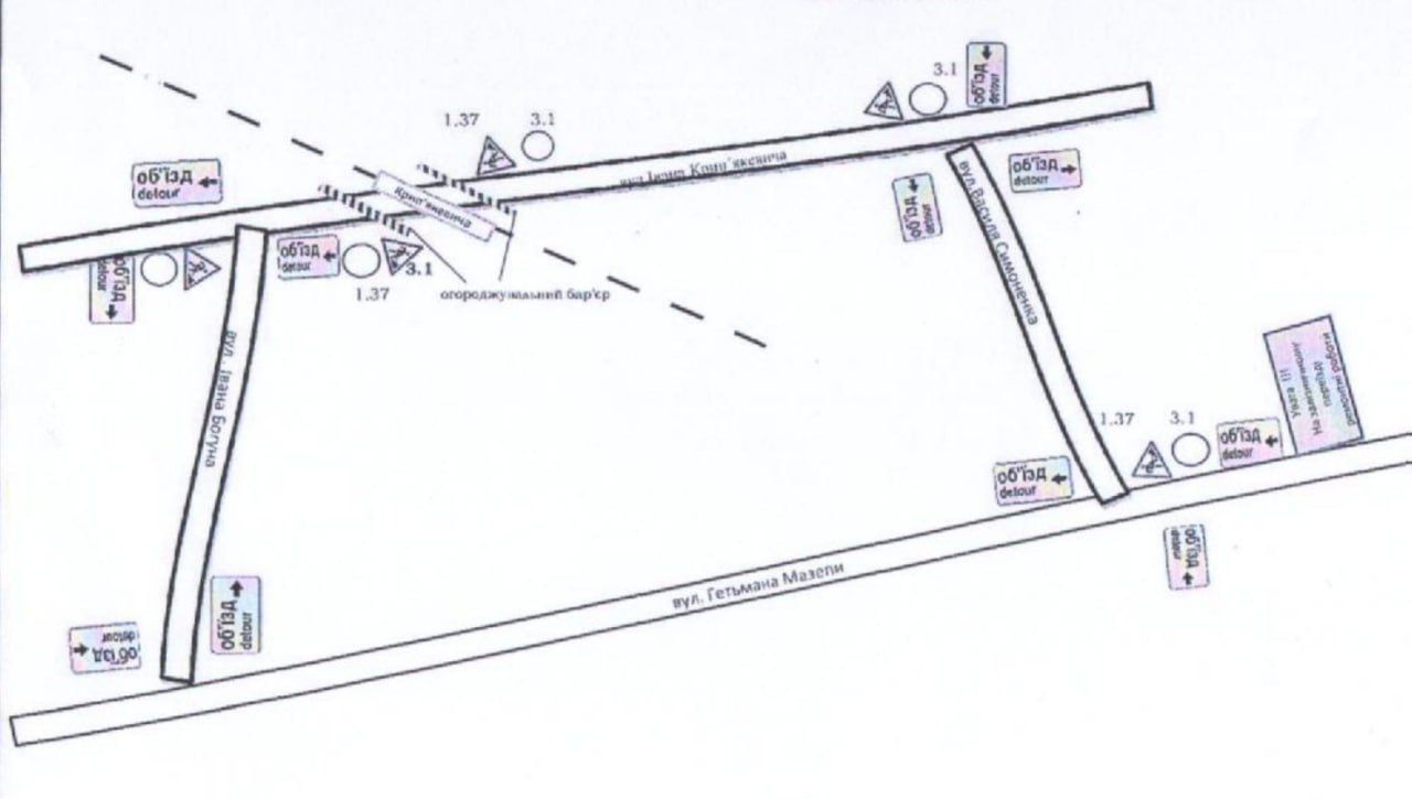 На два дні перекривають рух через залізничний переїзд у Коломиї 1