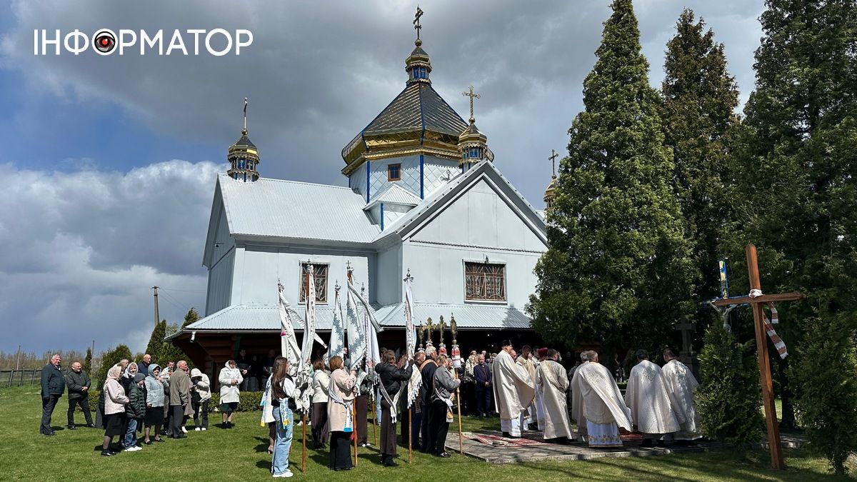 100 років молитви і віри: у селі Годи-Добровідка відзначили ювілей храму св. Юрія