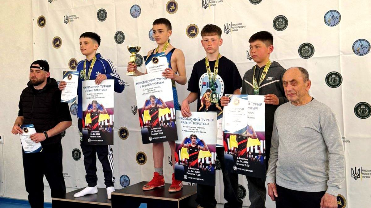 Призові місця на Міжнародному турнірі з вільної боротьби здобули спортсмени з Городенки