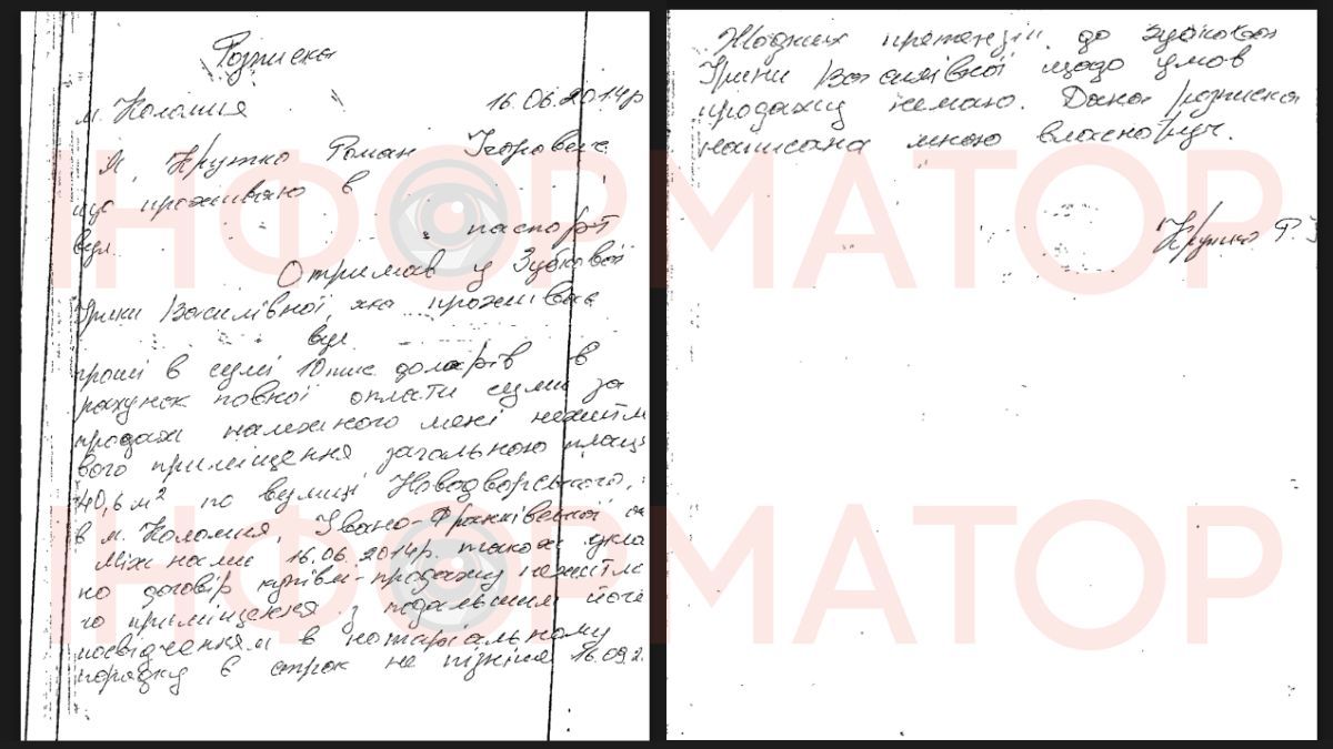 Нібито продав "Кружало" за копійки: чудеса декларації коломийського депутата Романа Крутка 2