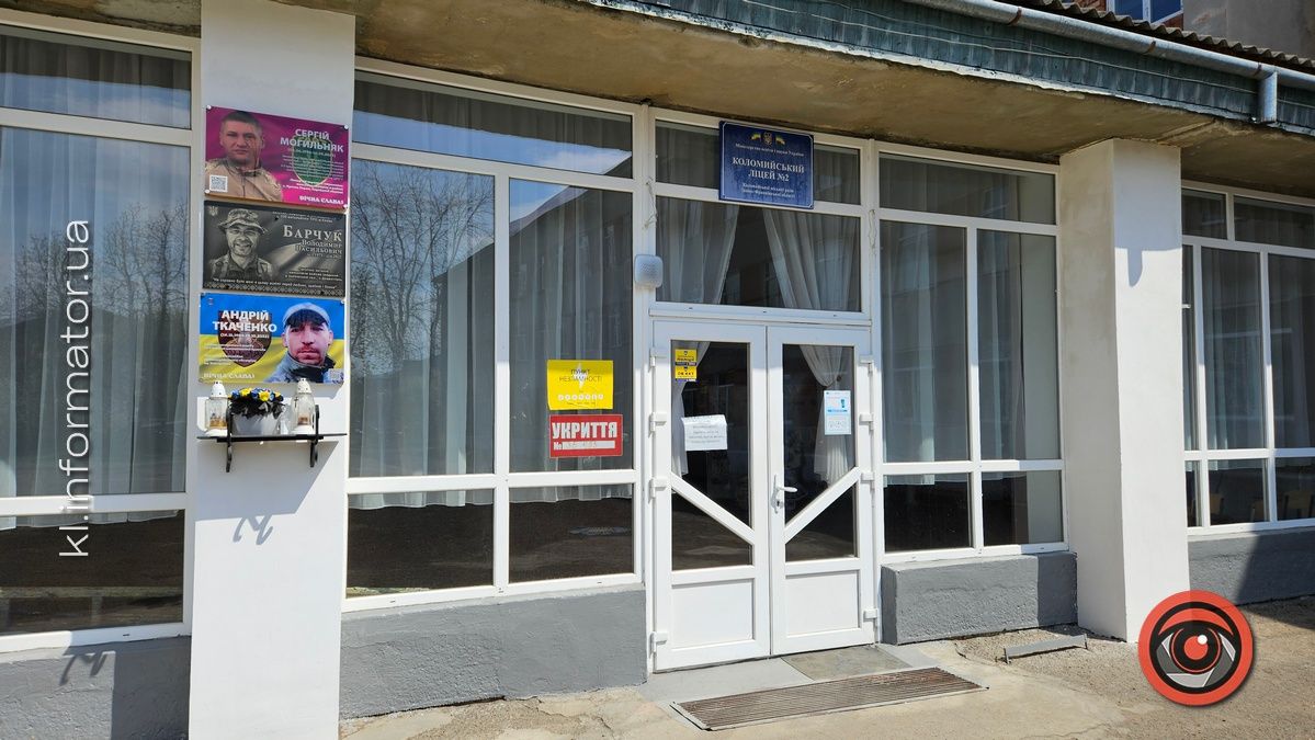 Чим годують наших дітей: візит у їдальню Коломийського ліцею №2 3