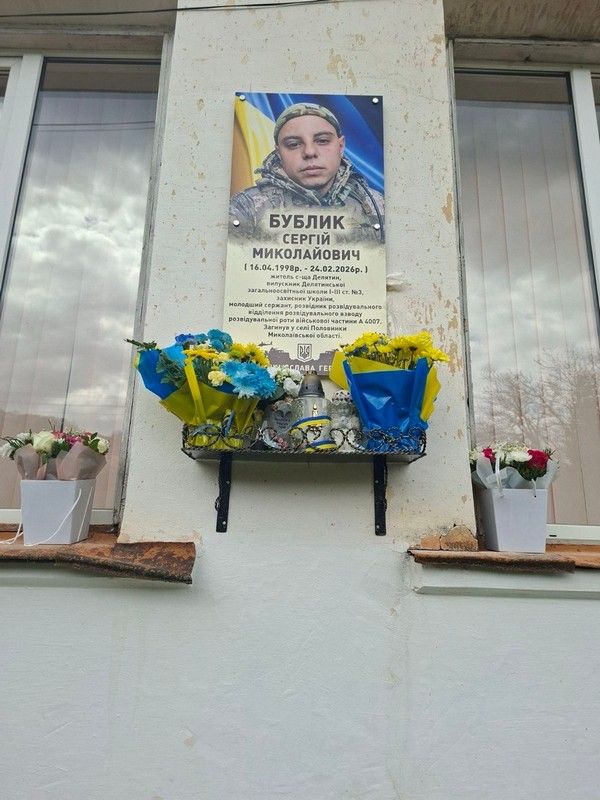 У Делятині відкрили меморіали трьом полеглим захисникам 1