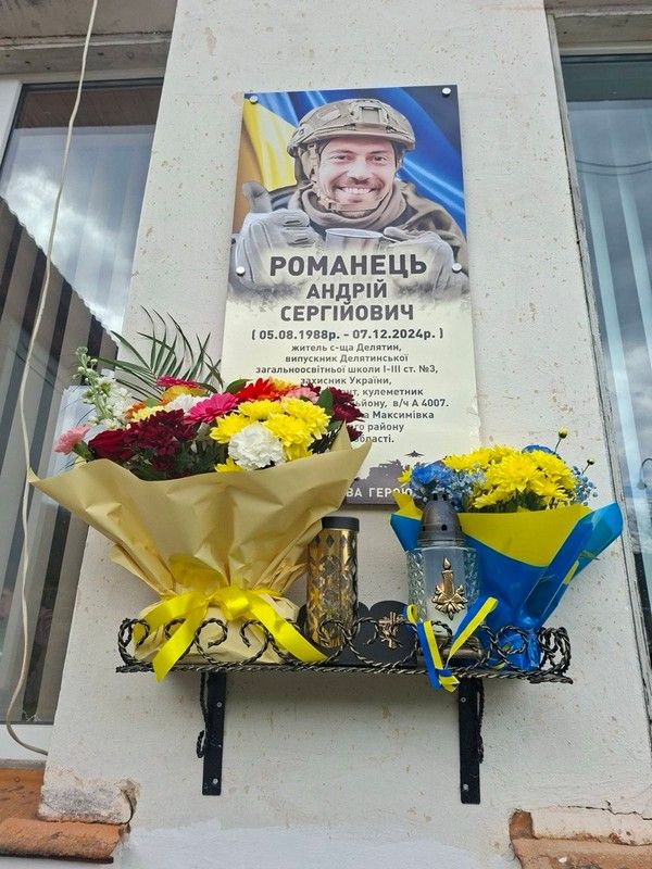 У Делятині відкрили меморіали трьом полеглим захисникам 3