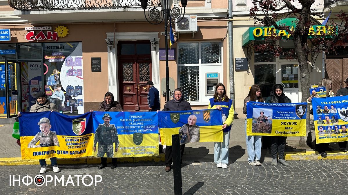 У Коломиї вийшли на акцію-нагадування про зниклих безвісти і полонених 6