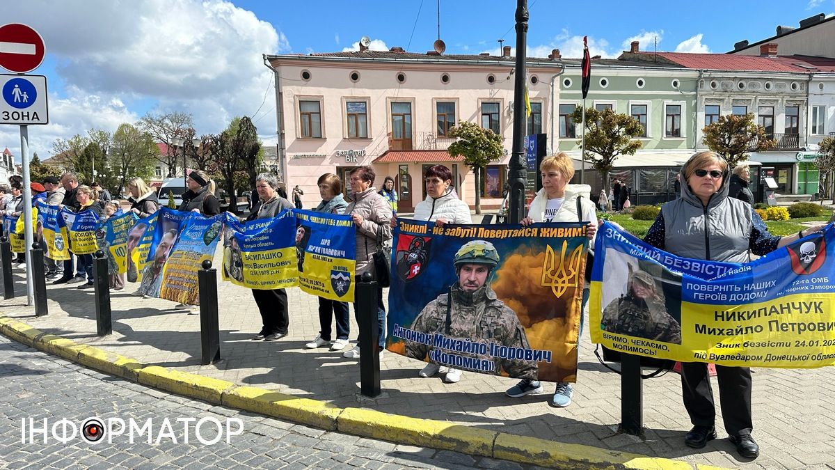 У Коломиї вийшли на акцію-нагадування про зниклих безвісти і полонених 1