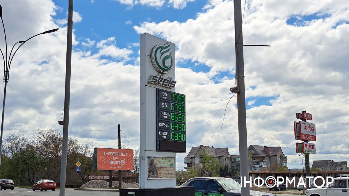 Скільки коштує пальне у Коломиї на початку травня 5