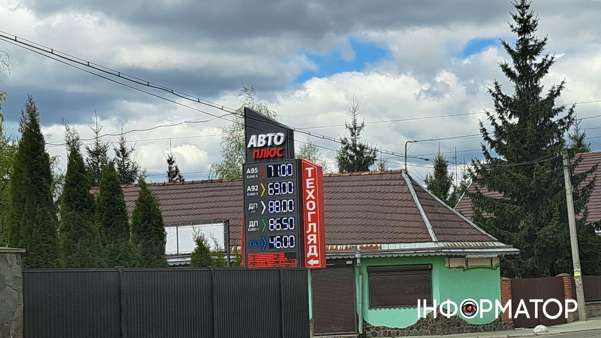 Скільки коштує пальне у Коломиї на початку травня 3