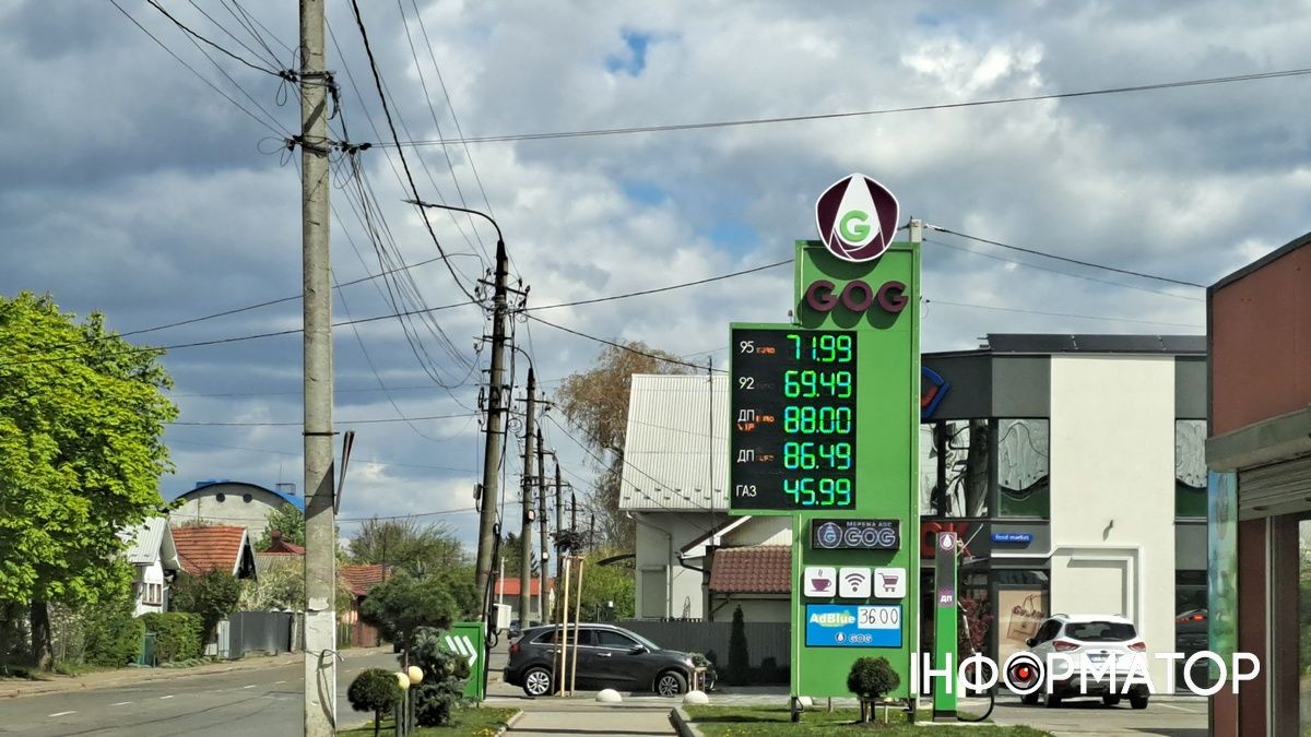 Скільки коштує пальне у Коломиї на початку травня 4