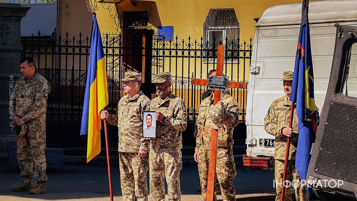 В останню дорогу в Коломиї провели захисника Михайла Лісаченка 18
