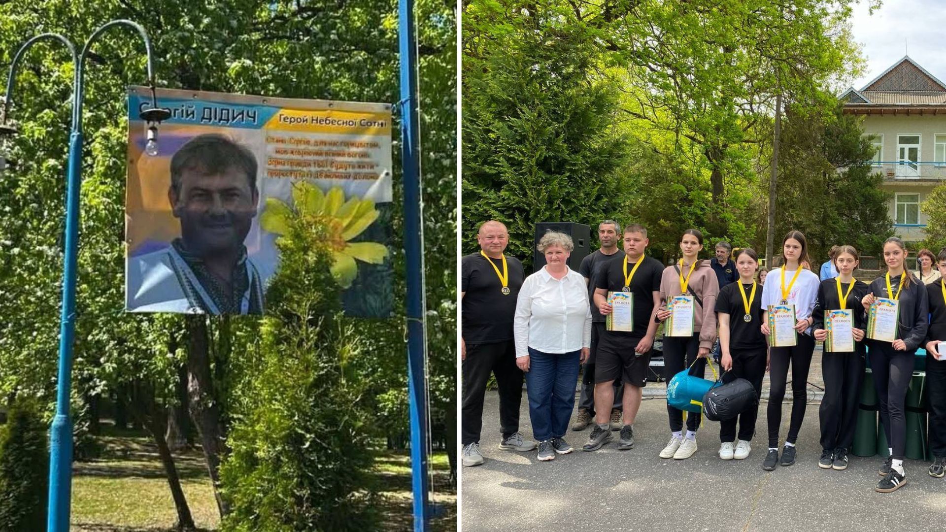 Турнір пам’яті Героя Сергія Дідича