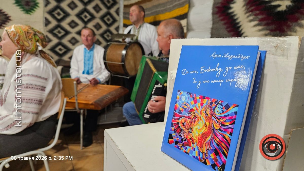 Весільні традиції Саджавки, Іванівців та Ланчина зібрала у книгу Лідія Андрійчук 13