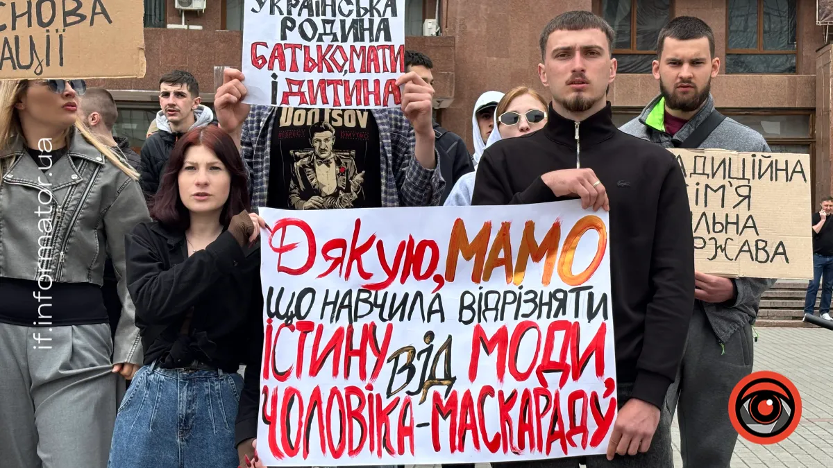 Учасники акції на підтримку традиційних сімейних цінностей. Фото: Інформатор Івано-Франківськ