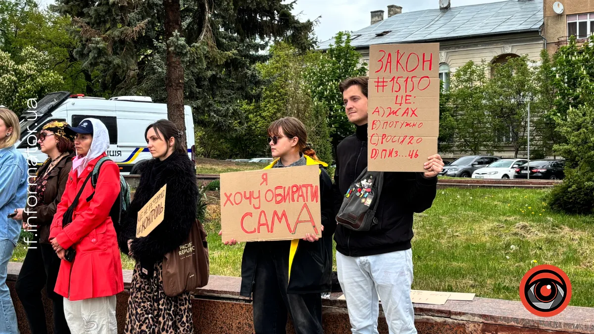 Учасники акції проти проєкту нового Цивільного кодексу в Івано-Франіквську. Фото: Інформатор Івано-Франківськ