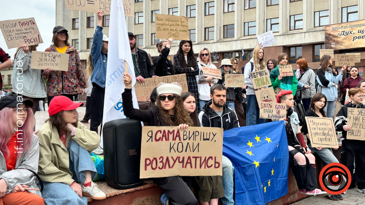 Акції протесту в Івано-Франківську 10 травня