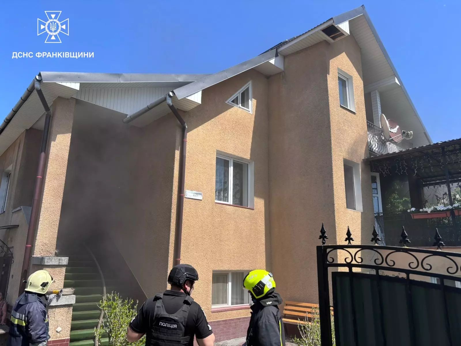 Фото: ГУ ДСНС України в Івано-Франківській області