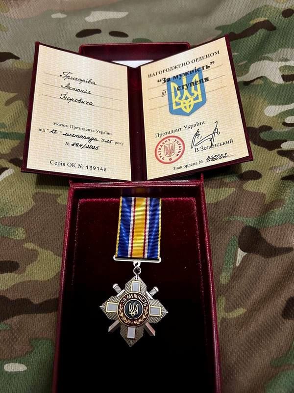 20-річного воїна з Коломийщини Антона Григоріва нагороджено орденом "За мужність" 1