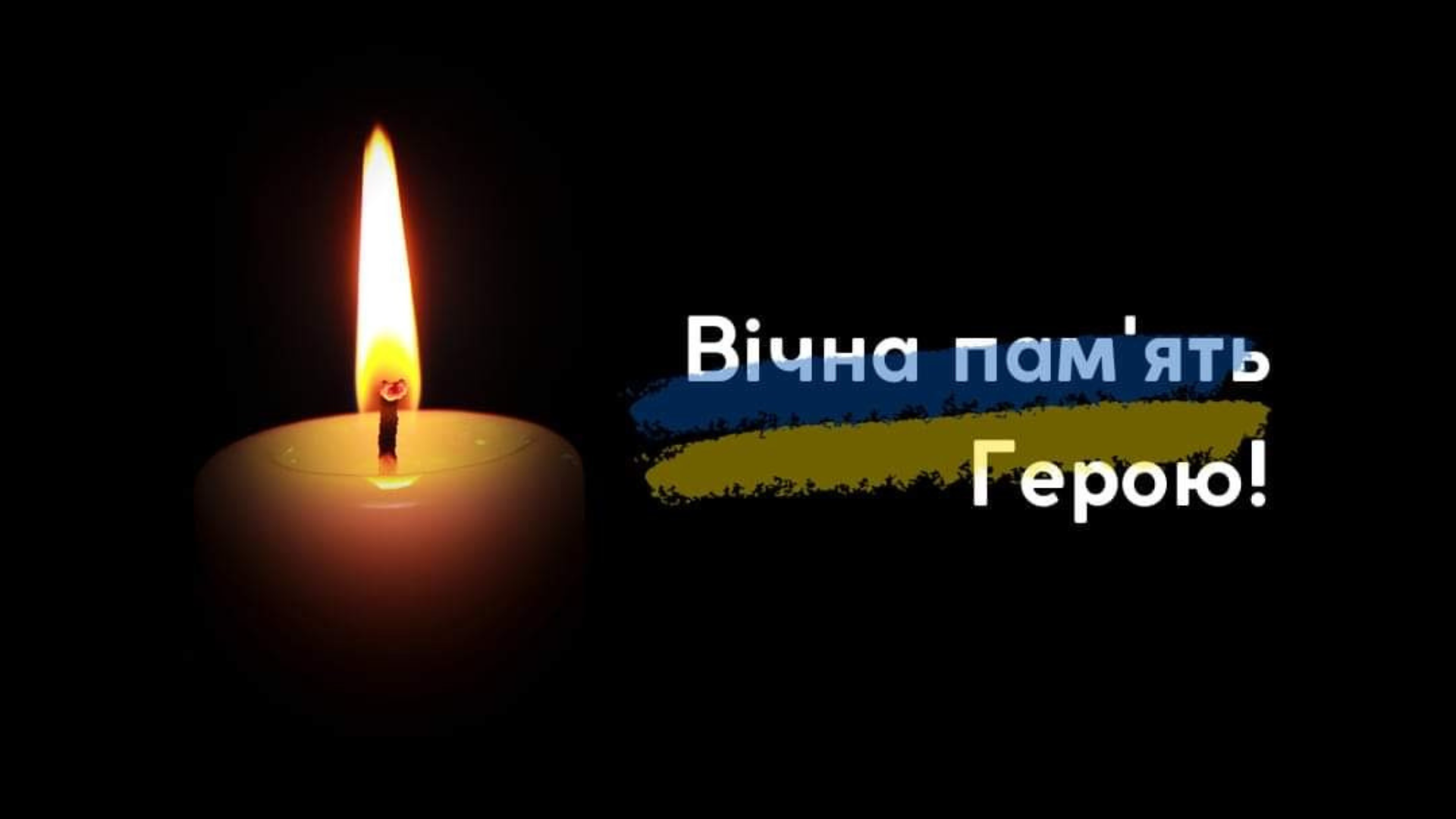 Скорботна звістка про загибель військовослужбовця з Делятинської громади