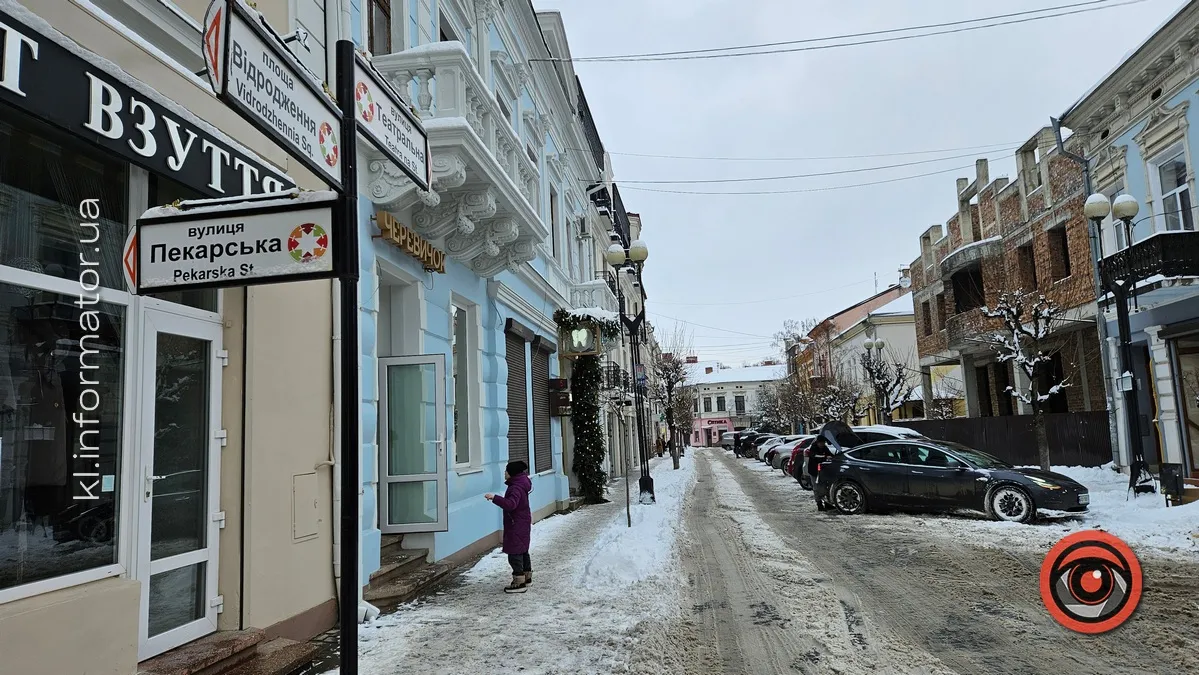 Вирішальна гривня: коломийські забудовники запропонували мільйони за приміщення Ощадкаси в центрі Коломиї 1