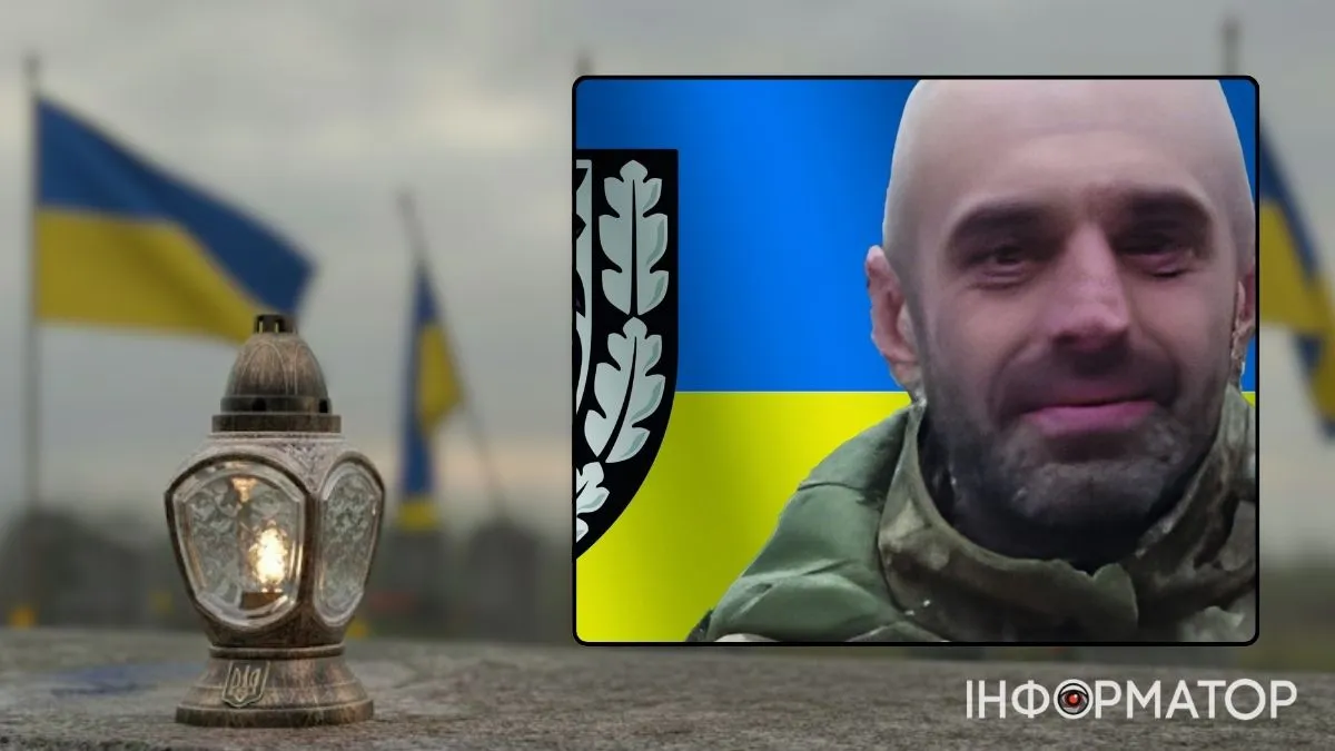 Сергій Костюк