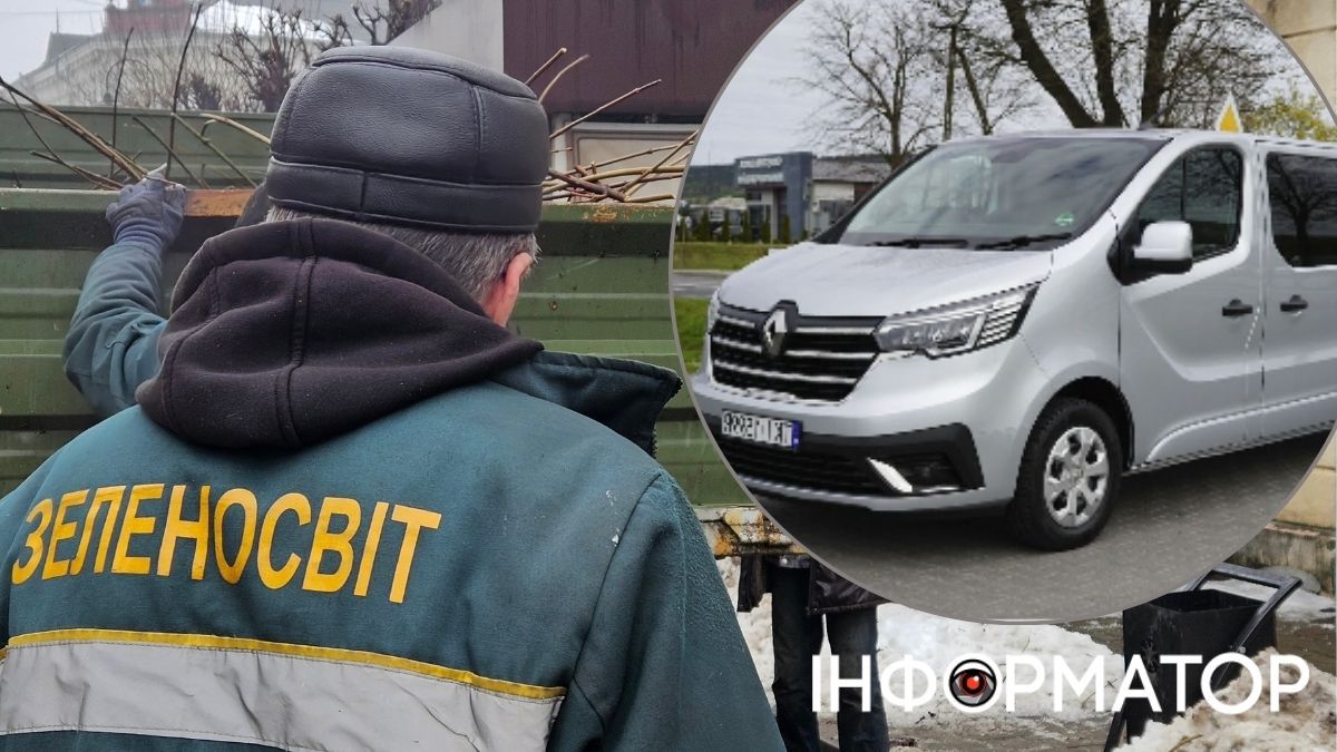 Кп "Зеленосвіт"