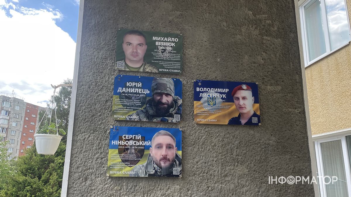 На фасаді ліцею №6 у Коломиї відкрили пам’ятну дошку Михайлу Візнюку 12
