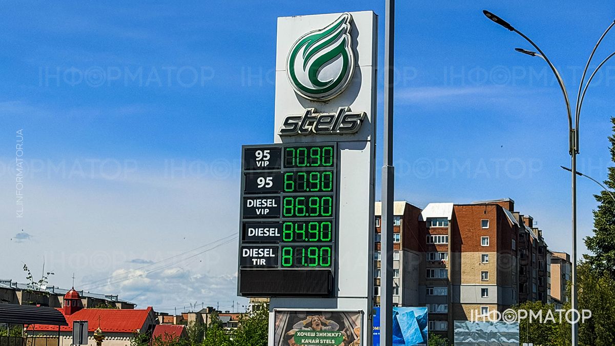 Скільки коштує пальне на АЗС Коломиї 15 травня 2