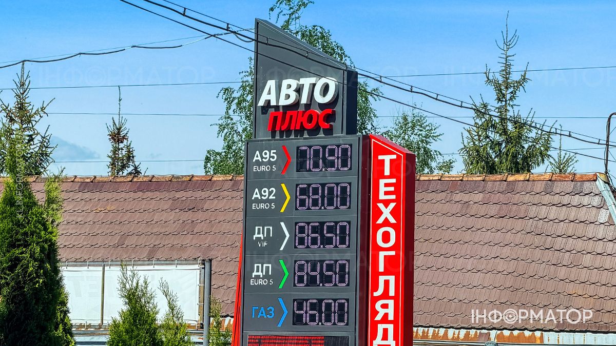 Скільки коштує пальне на АЗС Коломиї 15 травня 4