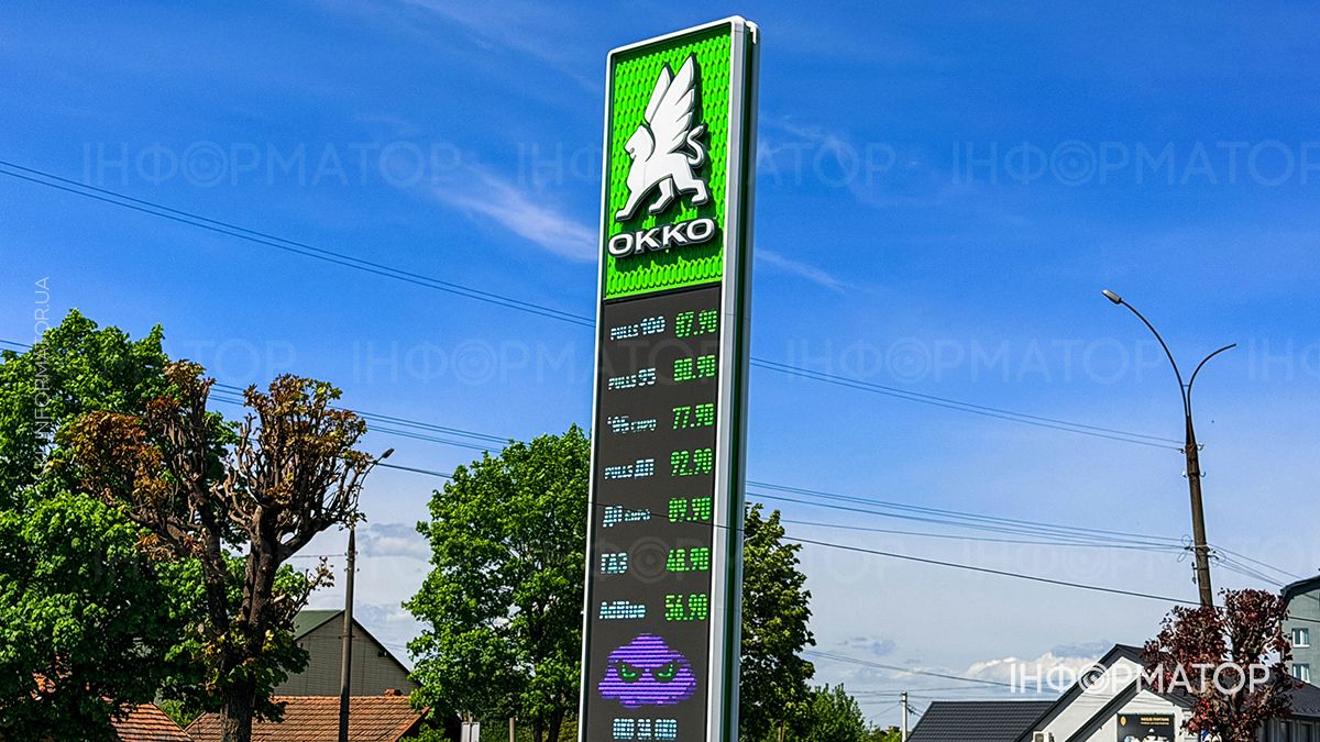 Скільки коштує пальне на АЗС Коломиї 15 травня 1