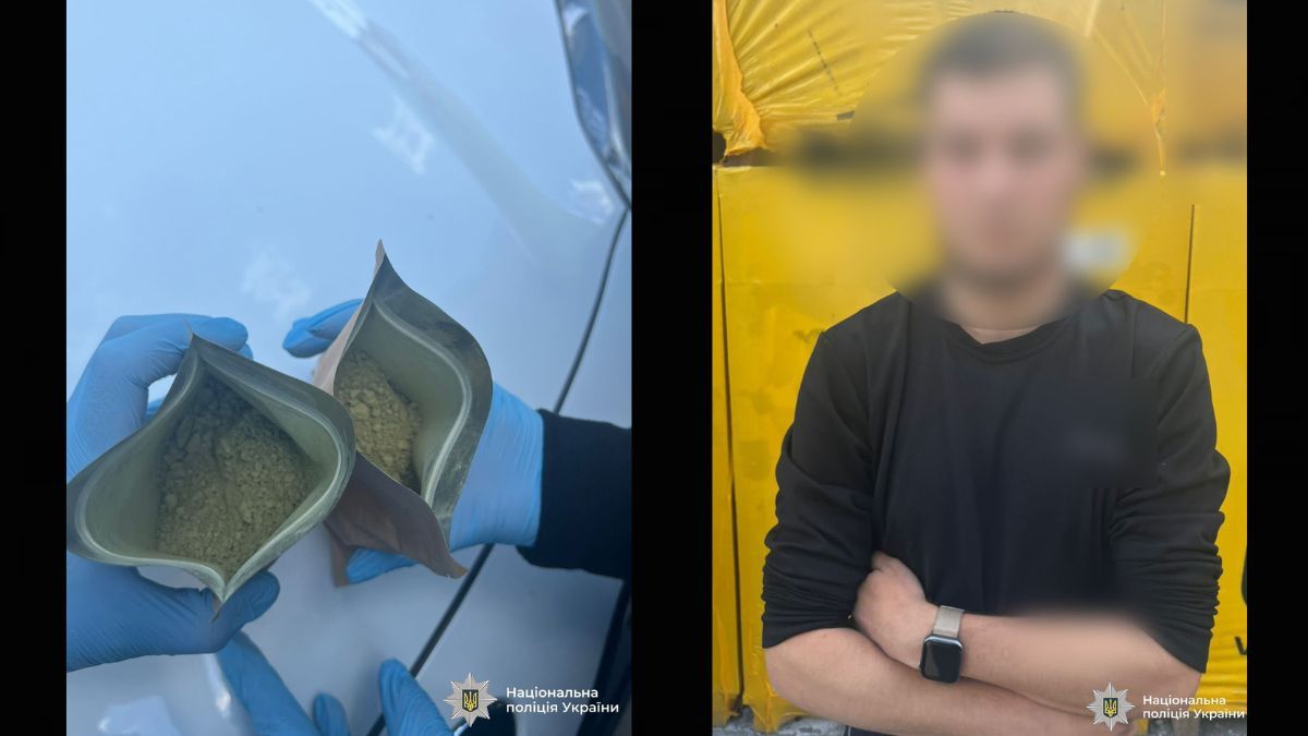 Замовив наркотики через інтернет: на Коломийщині затримали 22-річного хлопця