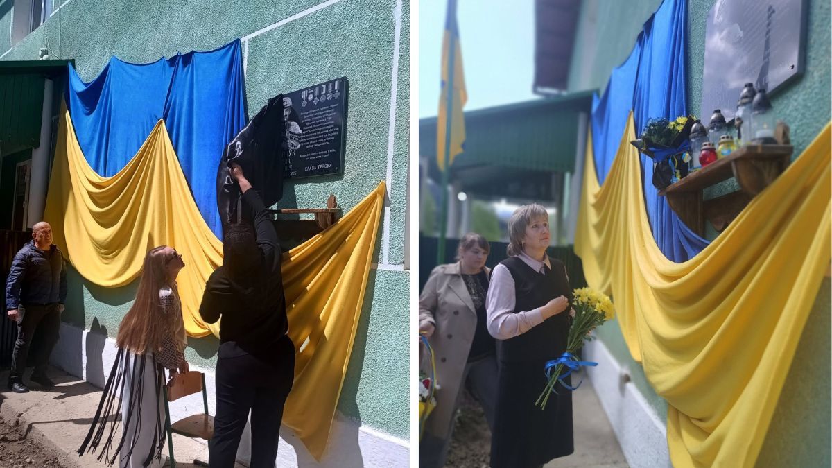 Меморіальну дошку воїну Миколі Зеленчуку відкрили на Верховинщині 1