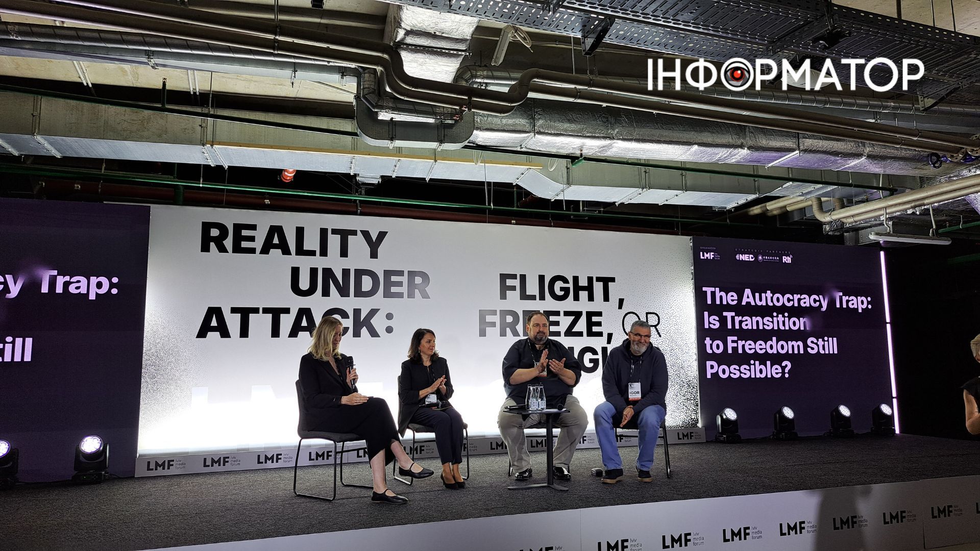 "Реальність під ударом": "Інформатор Коломия" відвідав Львівський медіафорум 4