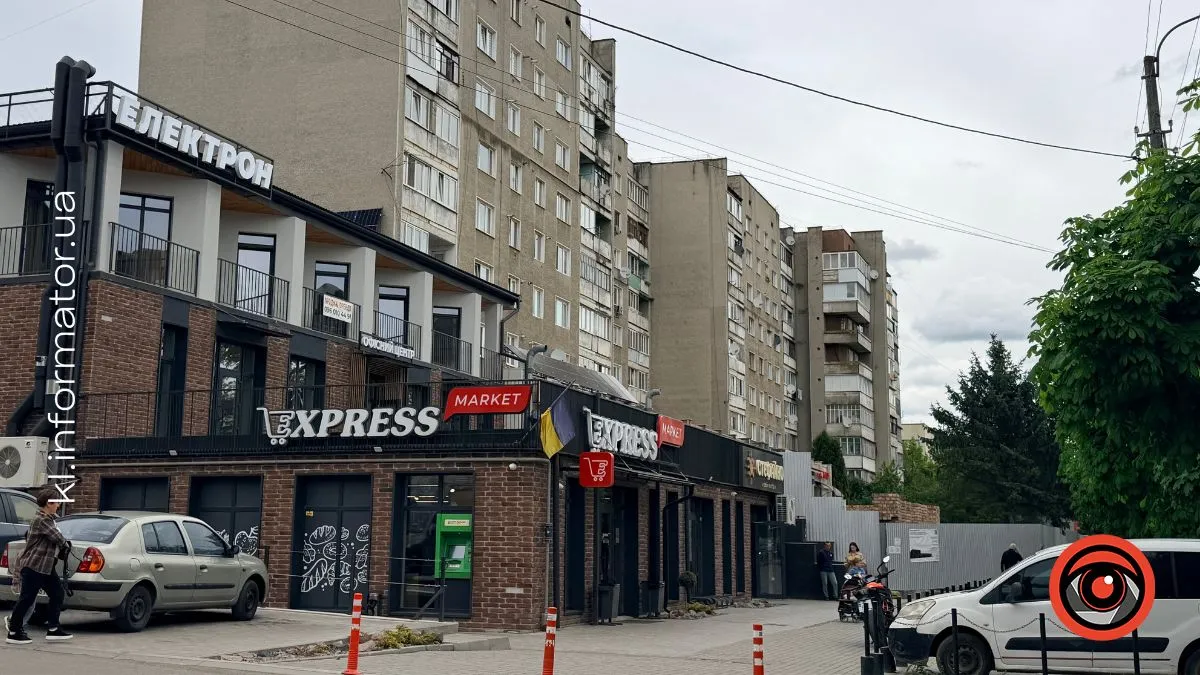 Одна Коломия — різні спогади: як змінилося місто за 40 років. Фото 8