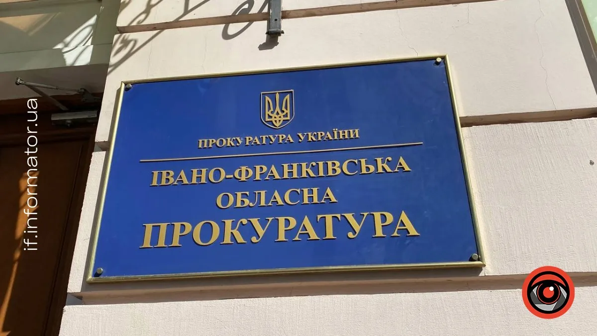 100 000$ хабаря і "відкати": що відомо по справі корупції в обласній прокуратурі Франківщини