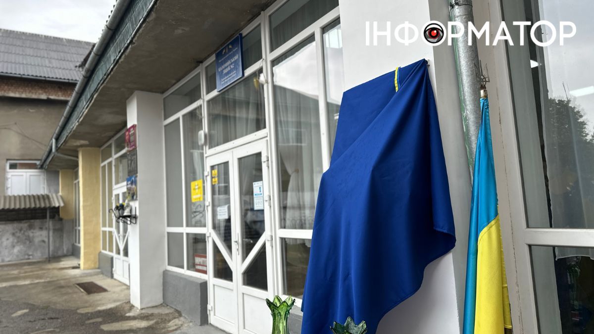 У Коломийському ліцеї №2 відкрили меморіальну дошку Ігорю Тодоріву 1