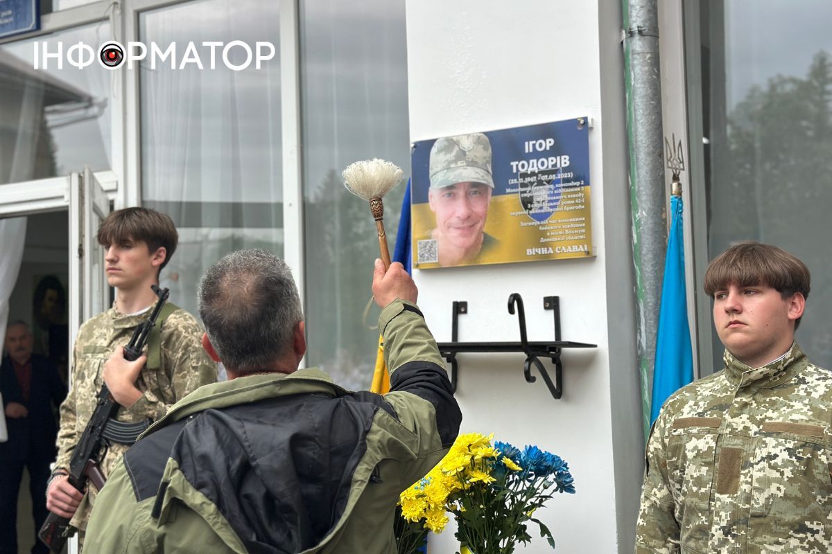 У Коломийському ліцеї №2 відкрили меморіальну дошку Ігорю Тодоріву 5