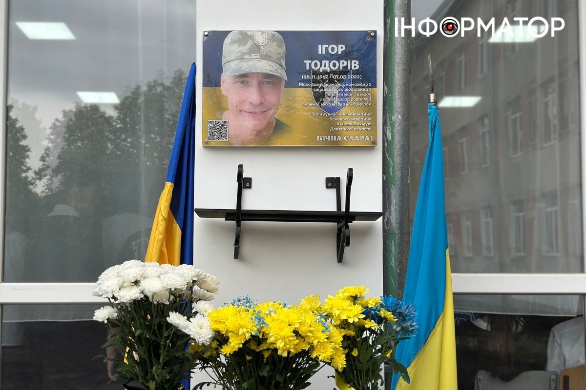 У Коломийському ліцеї №2 відкрили меморіальну дошку Ігорю Тодоріву 10