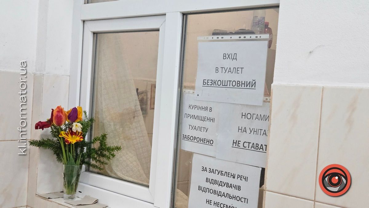 Вбиральня не по кишені: що відрізняє Моршин від Коломиї 2