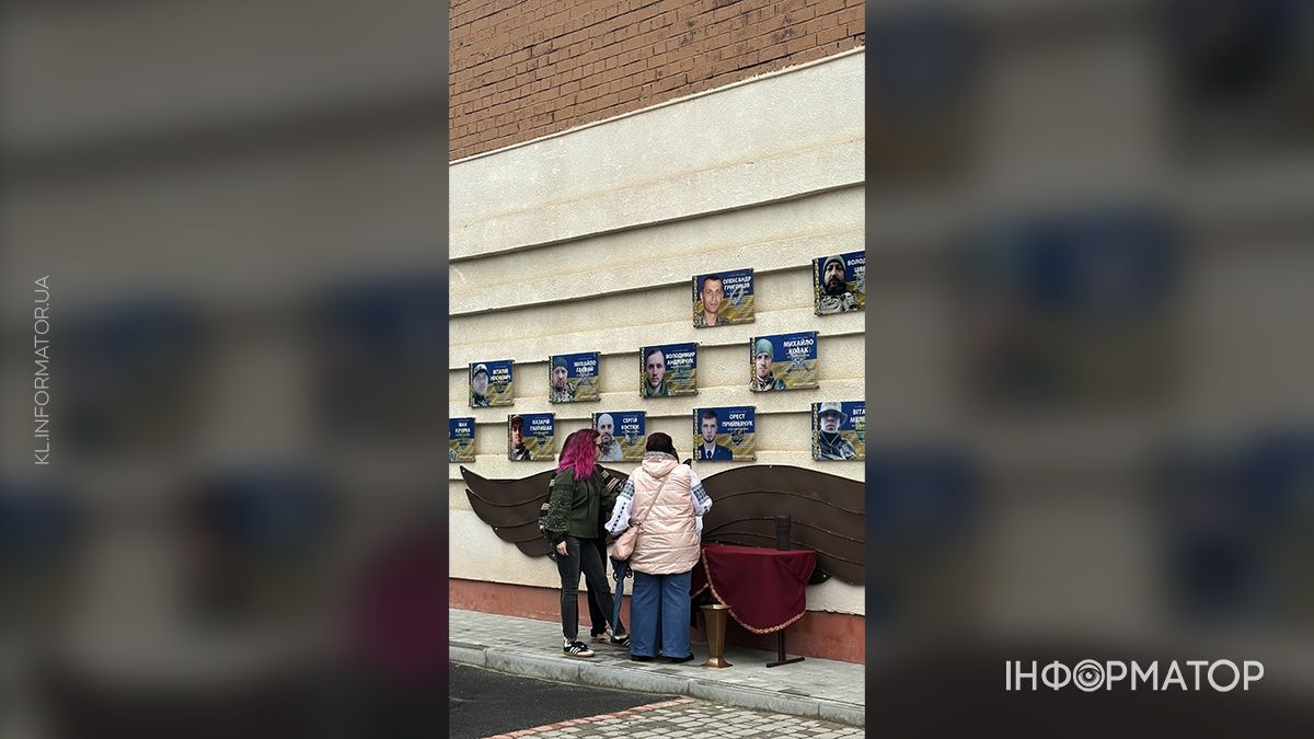 На фасаді ліцею №5 у Коломиї відкрили пам’ятну дошку Олександру Григорціву 5