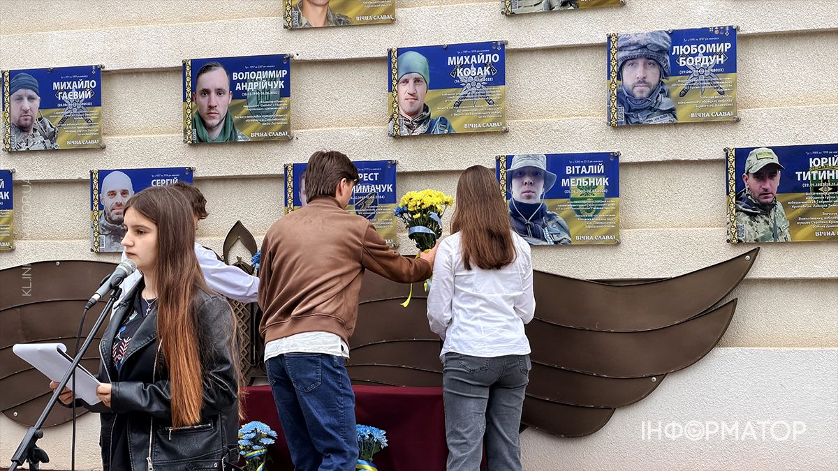 На фасаді ліцею №5 у Коломиї відкрили пам’ятну дошку Олександру Григорціву 8