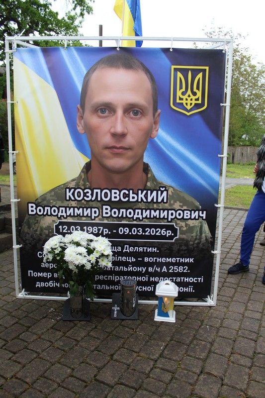 У Делятині освятили банери полеглим захисникам 1