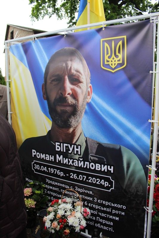 У Делятині освятили банери полеглим захисникам 7