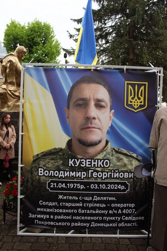 У Делятині освятили банери полеглим захисникам 8