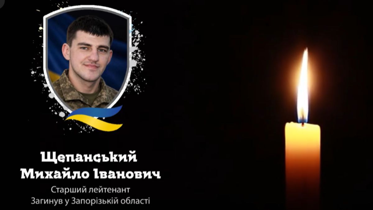 У Надвірній "на щиті" зустріли полеглого захисника  Михайла Щепанського