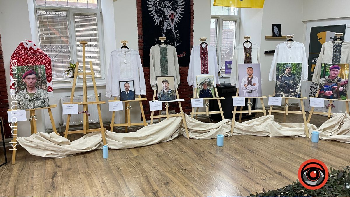 У просторі "ГАРТ" відкрили виставку вишиванок загиблих Захисників 3